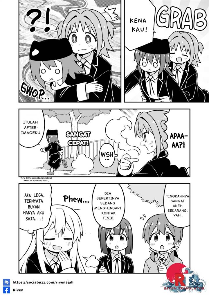 Onii-chan wa Oshimai Chapter 106