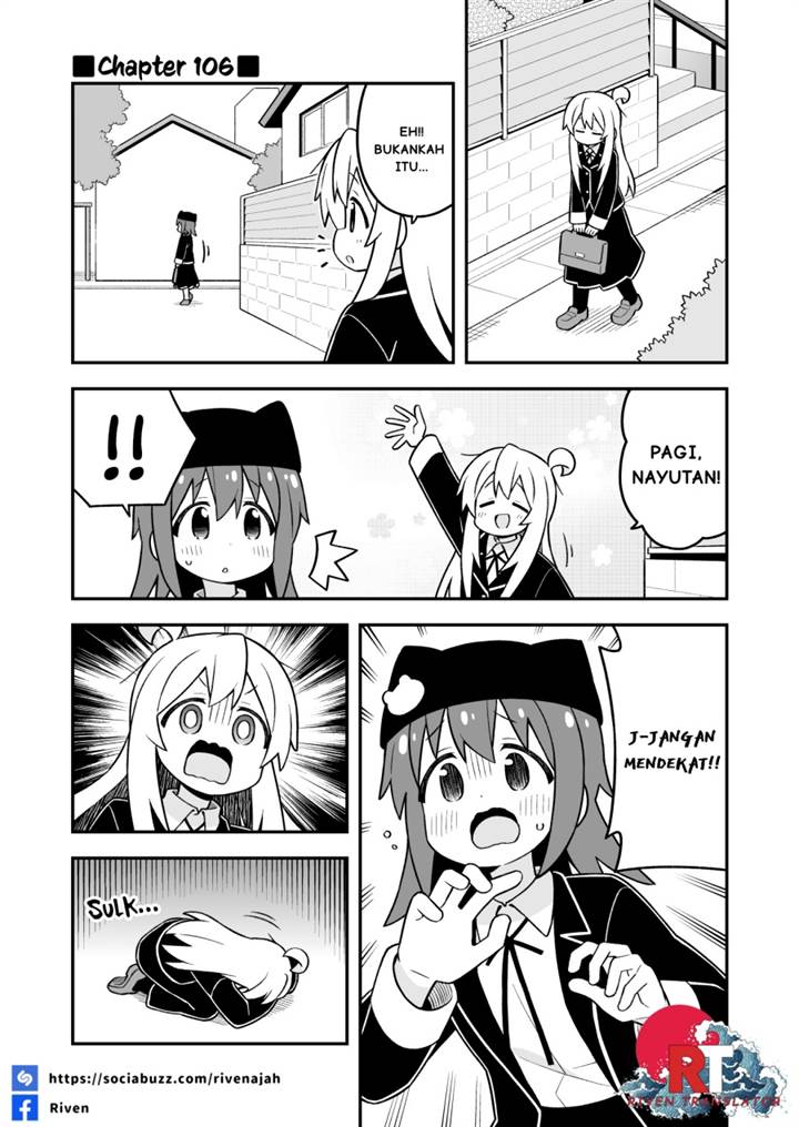 Onii-chan wa Oshimai Chapter 106