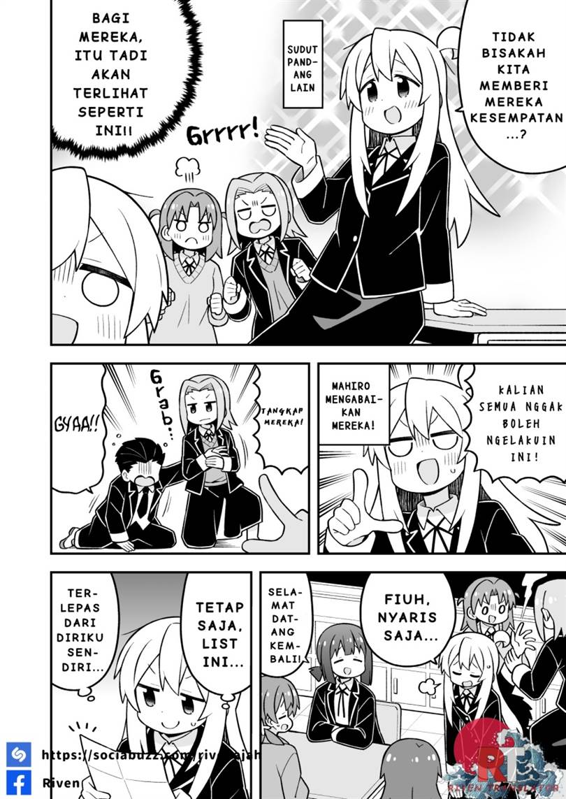 Onii-chan wa Oshimai Chapter 107