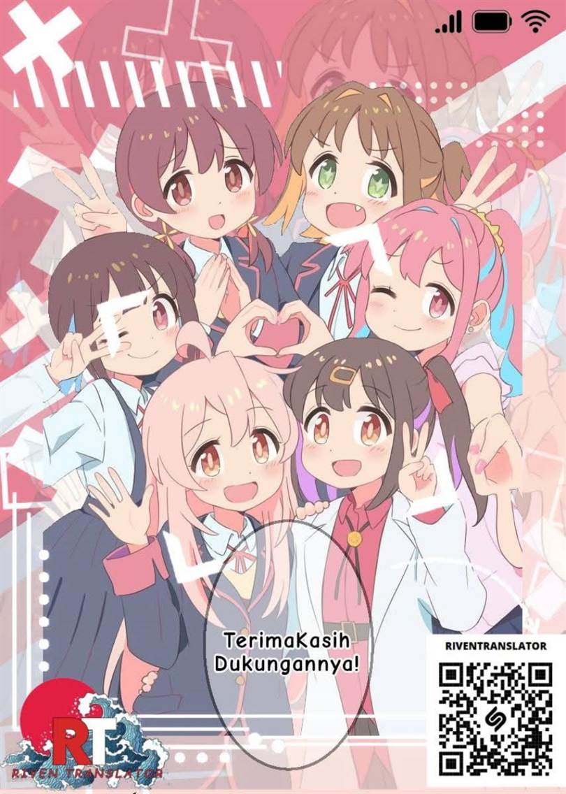 Onii-chan wa Oshimai Chapter 107