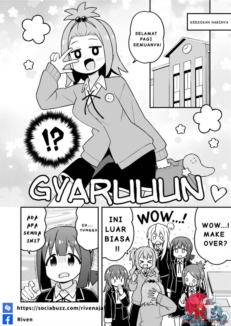 Onii-chan wa Oshimai Chapter 107