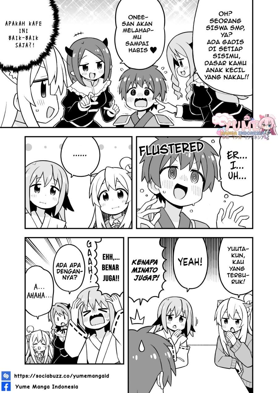Onii-chan wa Oshimai Chapter 108