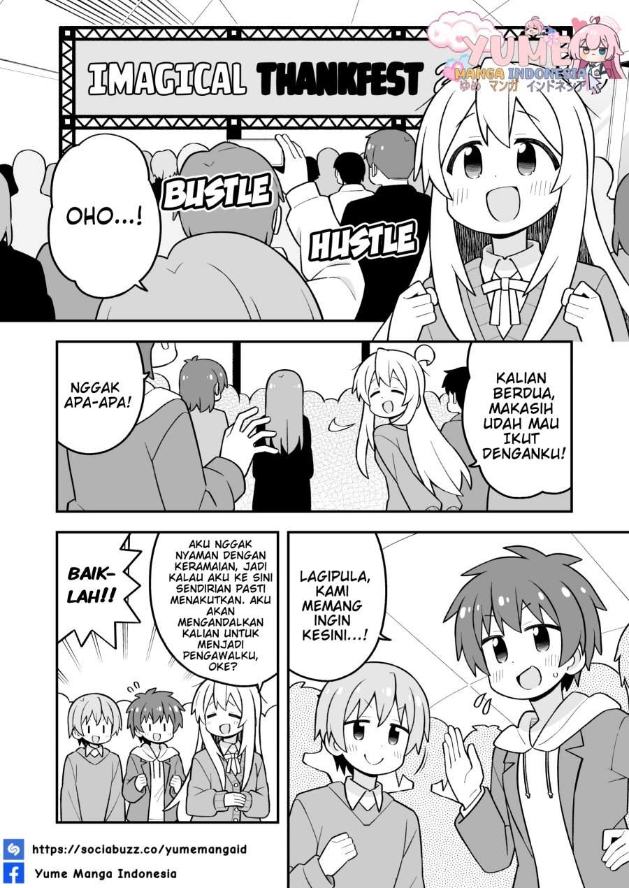 Onii-chan wa Oshimai Chapter 108