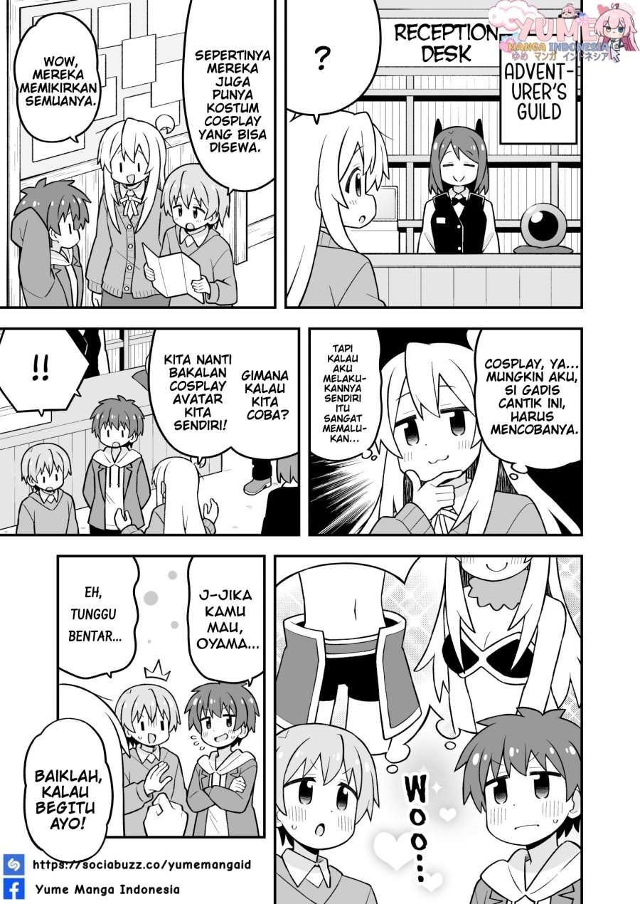 Onii-chan wa Oshimai Chapter 108