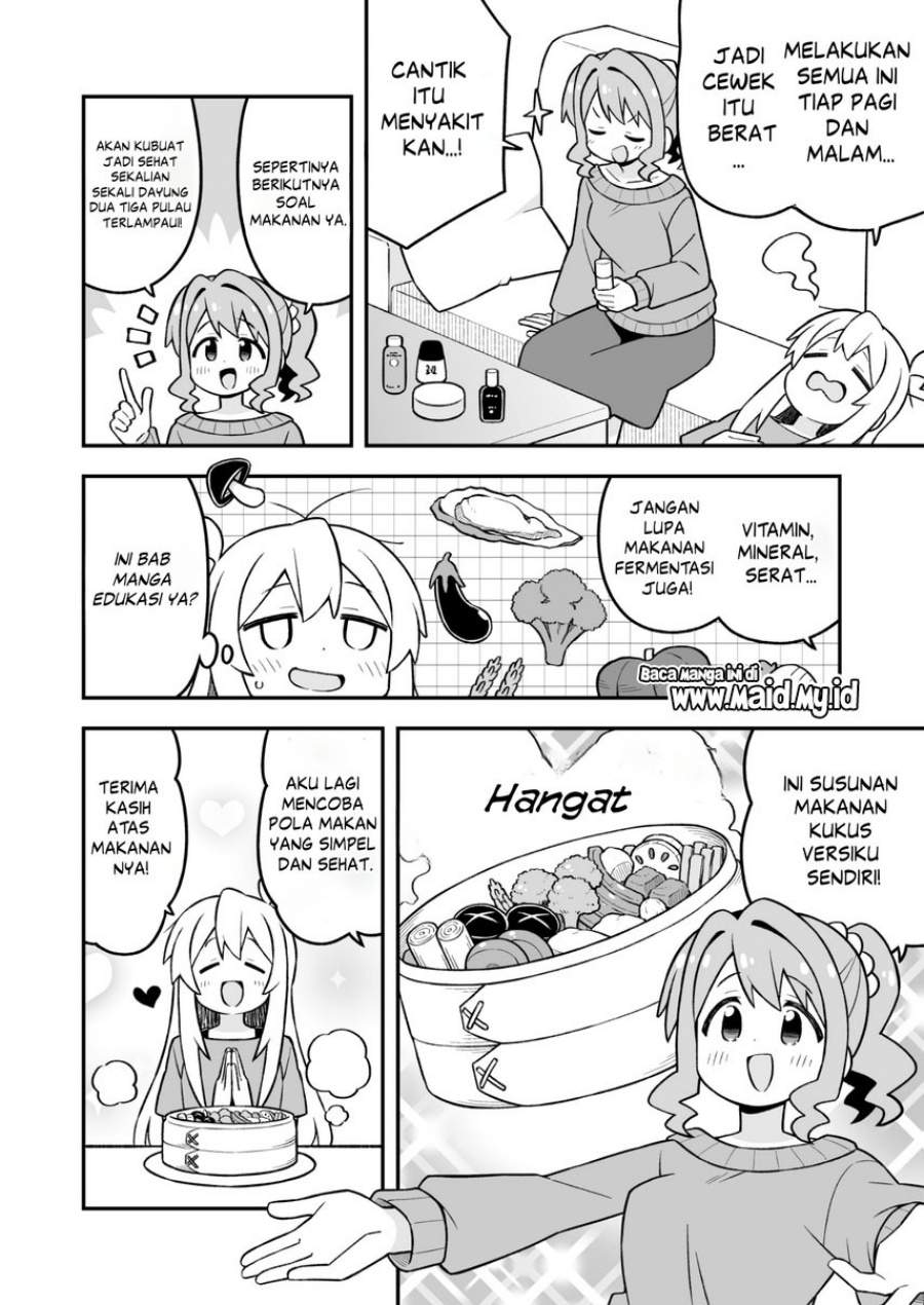 Onii-chan wa Oshimai Chapter 109