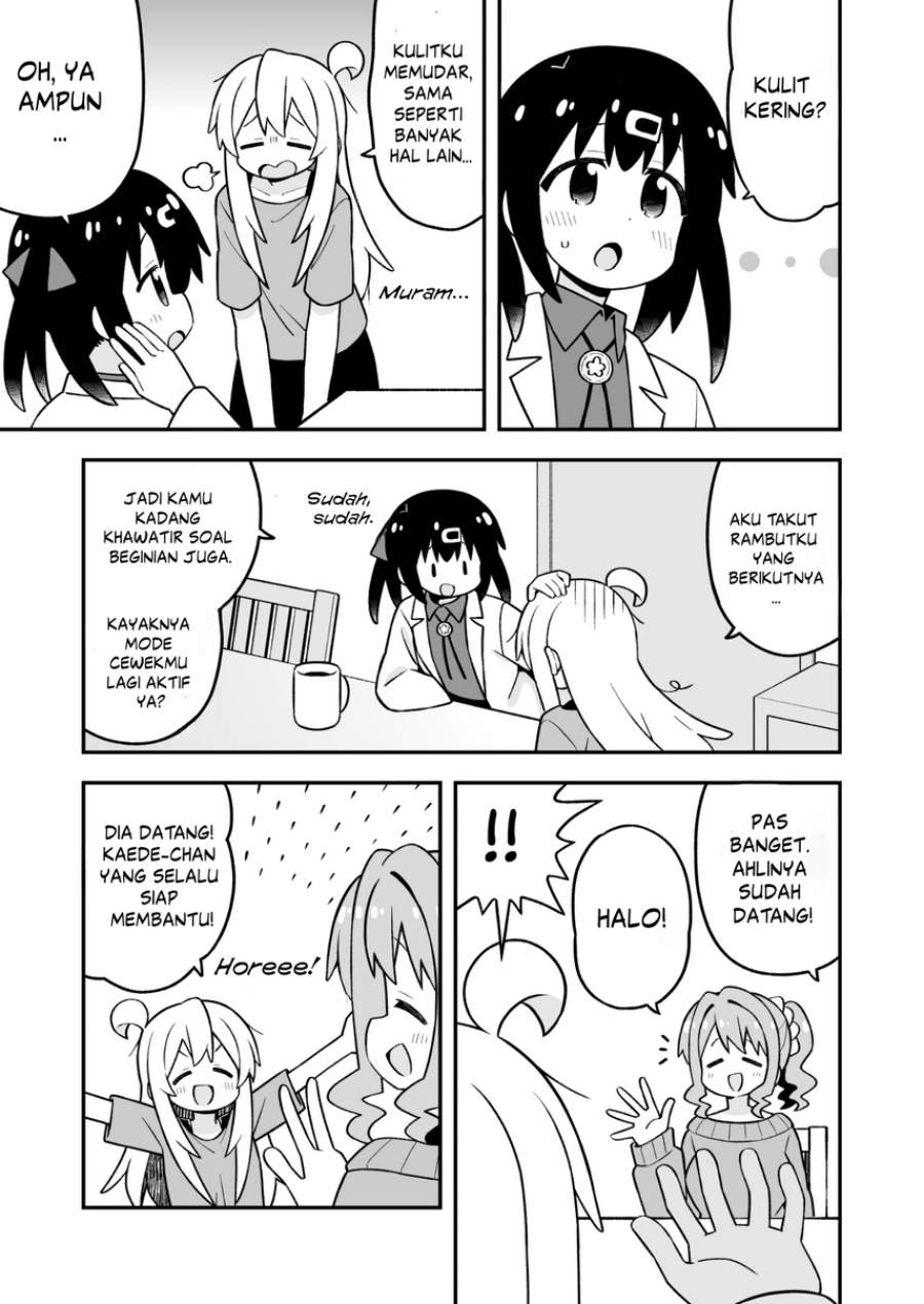 Onii-chan wa Oshimai Chapter 109