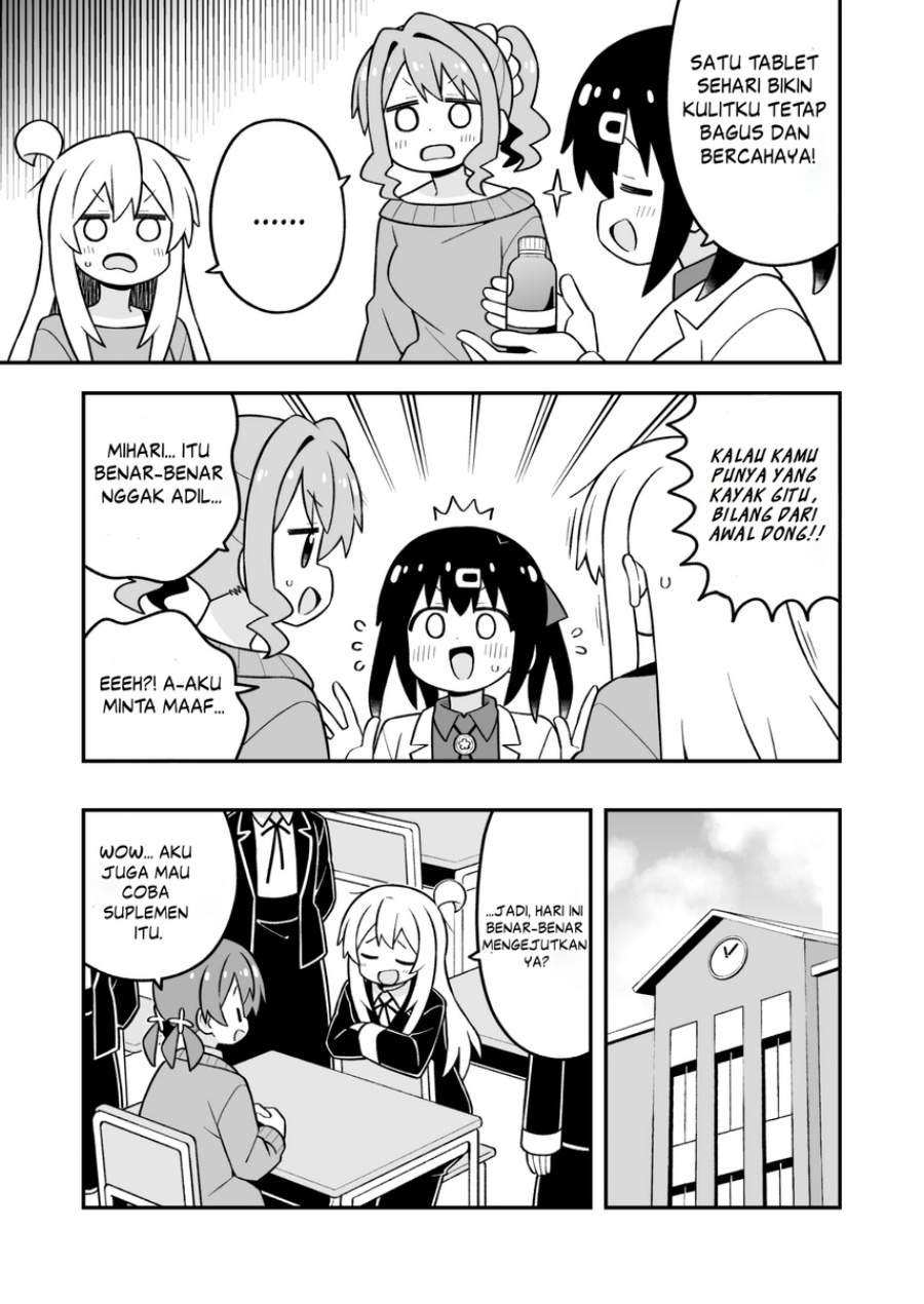 Onii-chan wa Oshimai Chapter 109
