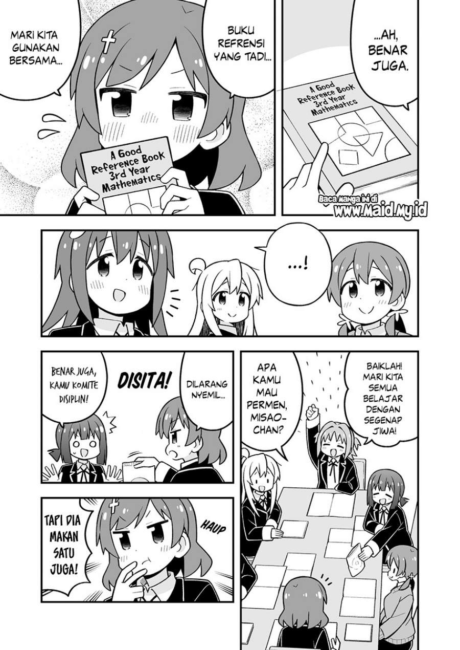 Onii-chan wa Oshimai Chapter 110