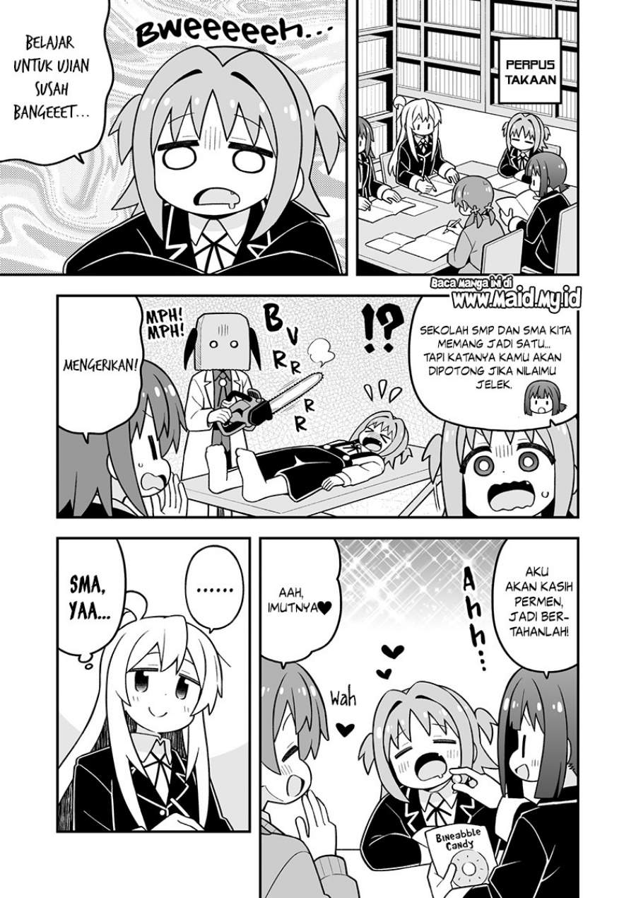 Onii-chan wa Oshimai Chapter 110