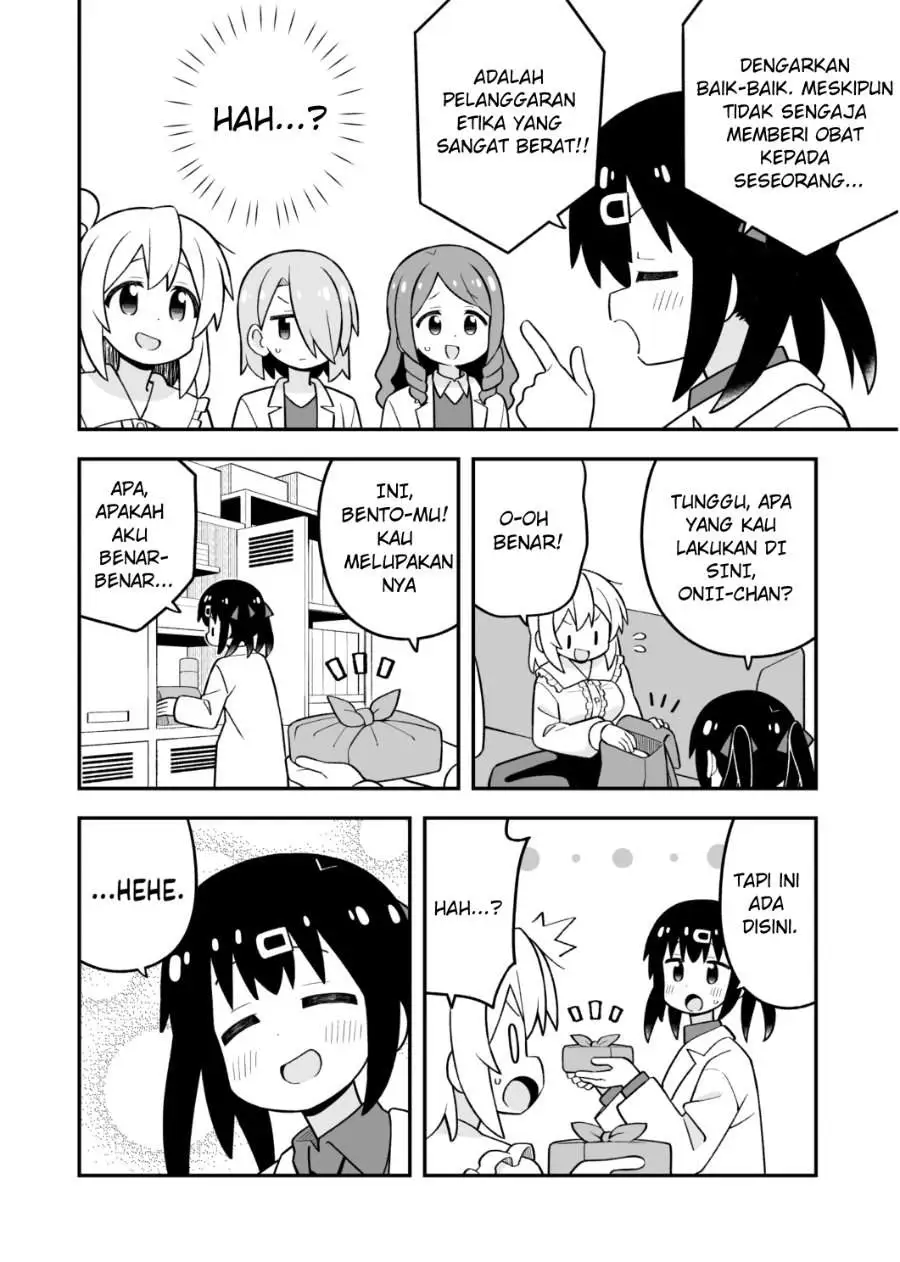 Onii-chan wa Oshimai Chapter 111