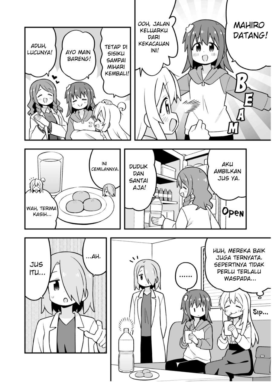 Onii-chan wa Oshimai Chapter 111