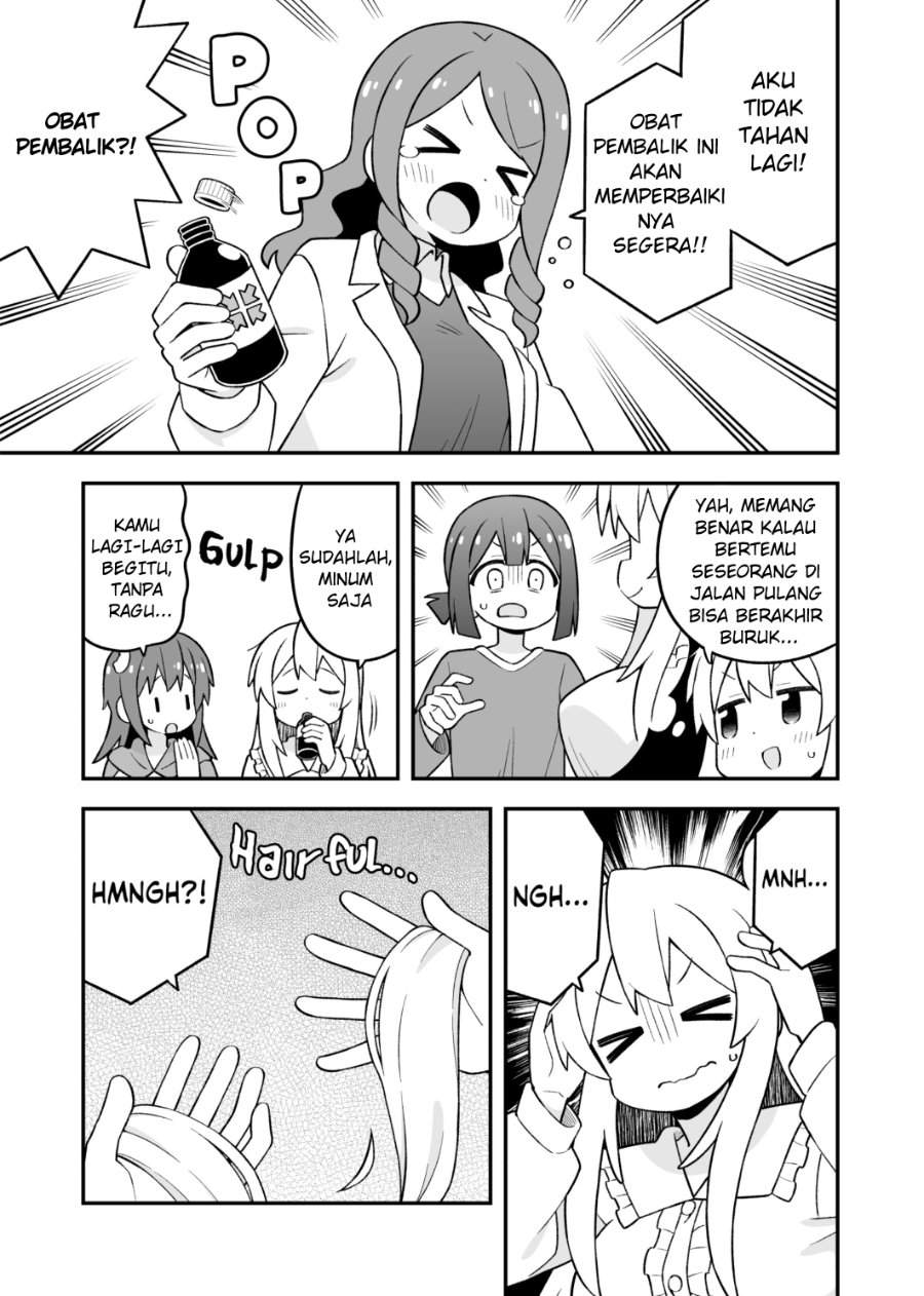 Onii-chan wa Oshimai Chapter 111