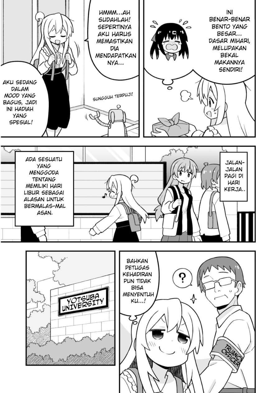 Onii-chan wa Oshimai Chapter 111
