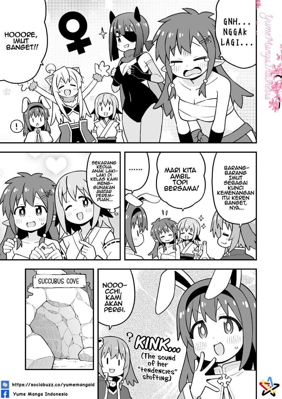 Onii-chan wa Oshimai Chapter 112