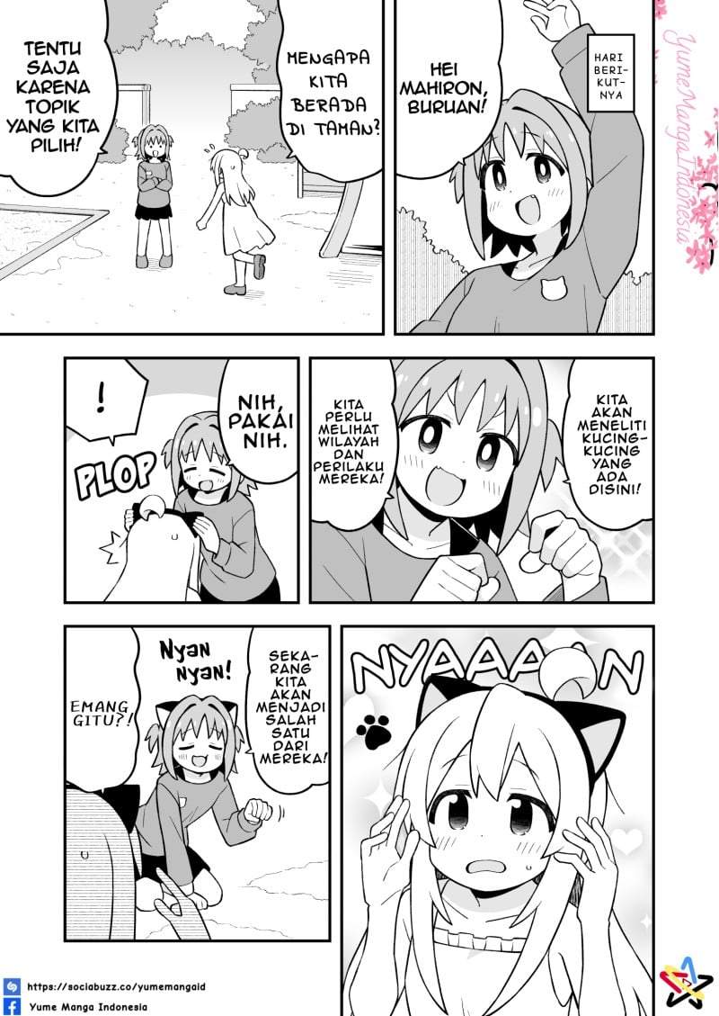 Onii-chan wa Oshimai Chapter 113