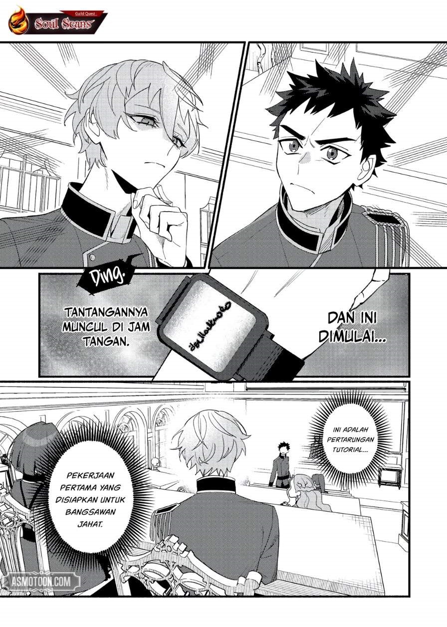 Akumade Taidana Akuyaku Kizoku Chapter 7