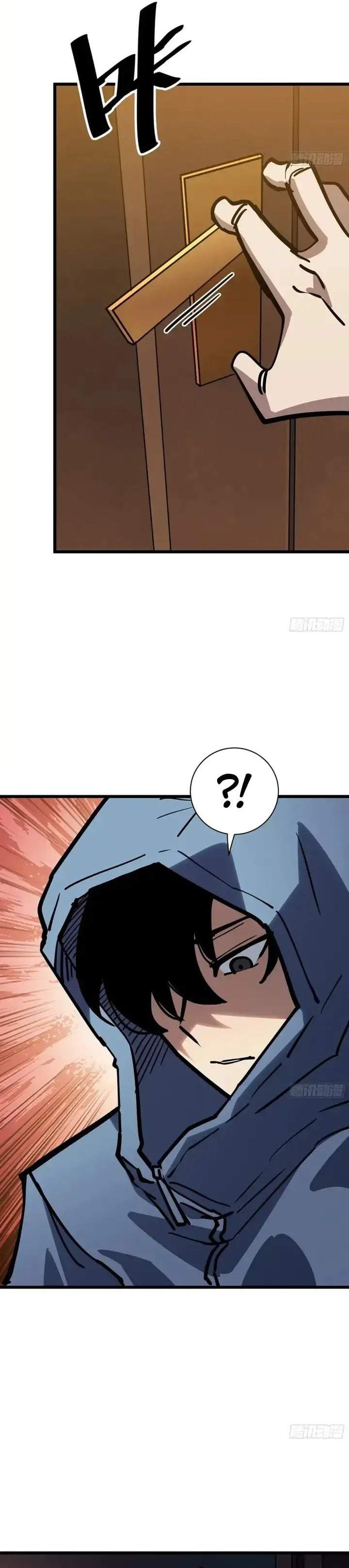 My Avatar Is Becoming the Final Boss (Remake) Chapter 14