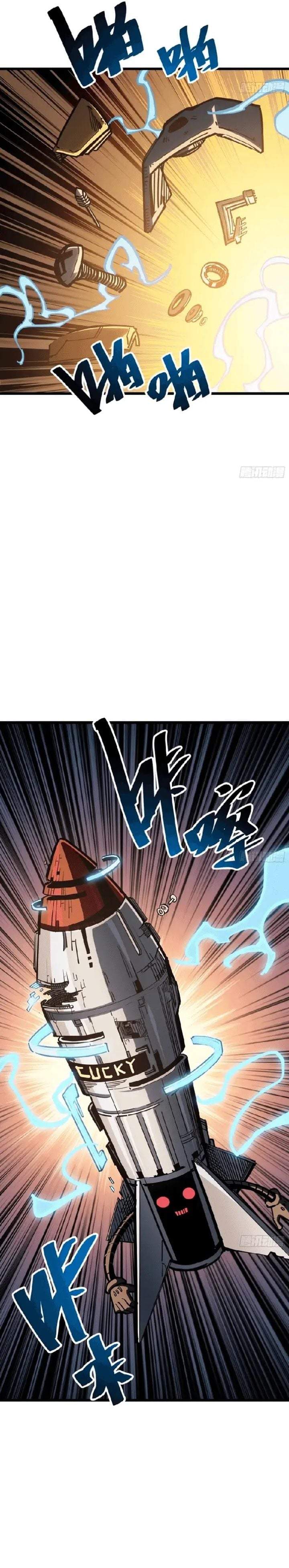 My Avatar Is Becoming the Final Boss (Remake) Chapter 15