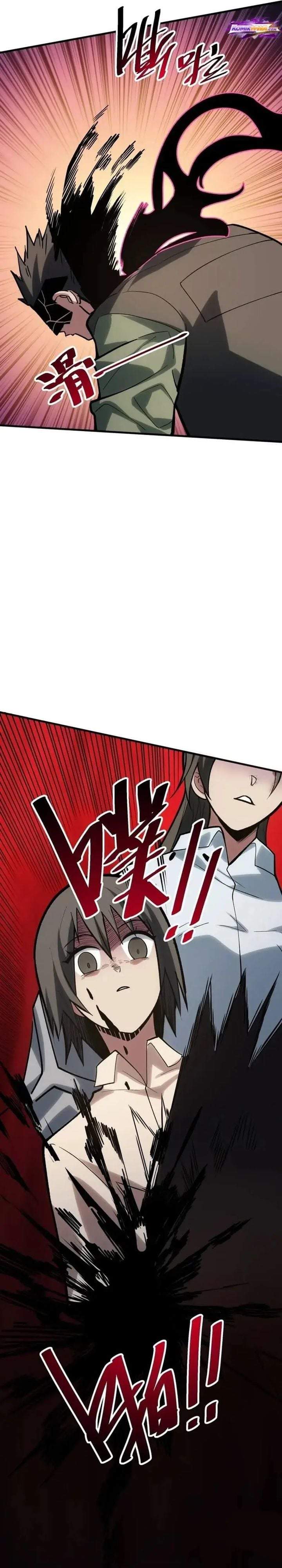My Avatar Is Becoming the Final Boss (Remake) Chapter 4