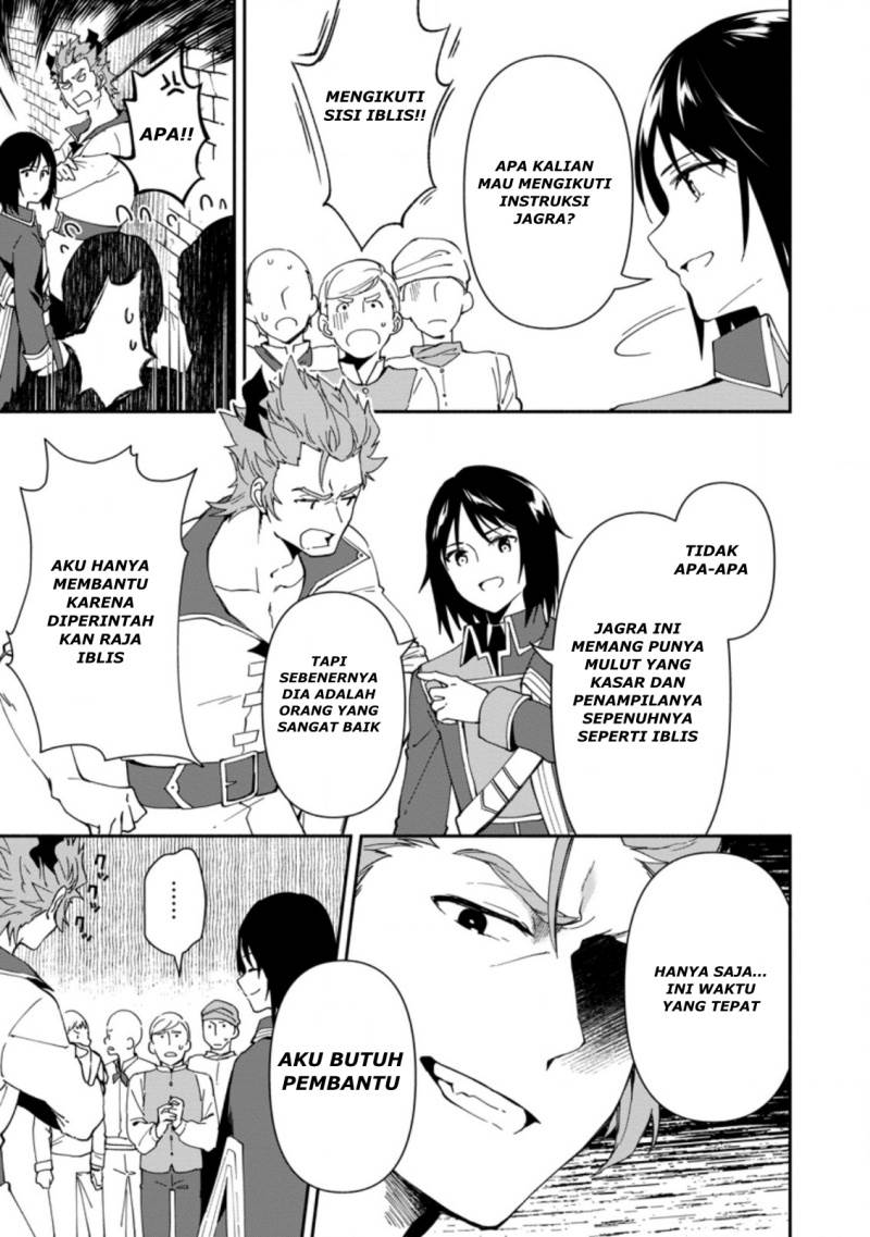 Binbou Kokka no Kuroji Kaikaku ~Kanemouke no Tame Nara Shudan o Erabanai ore ga, Naze ka Zessansarete iru Ken ni Tsuite~ Chapter 2.2