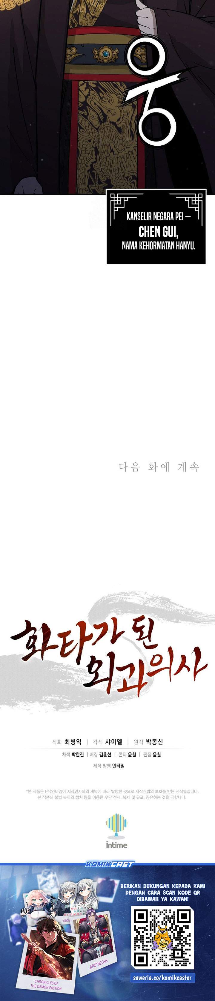 I Reincarnated as a Legendary Surgeon Chapter 188