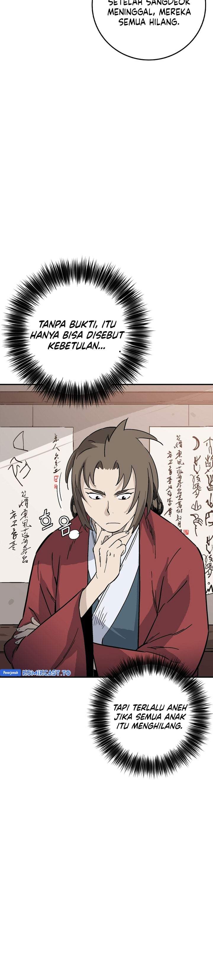 I Reincarnated as a Legendary Surgeon Chapter 198