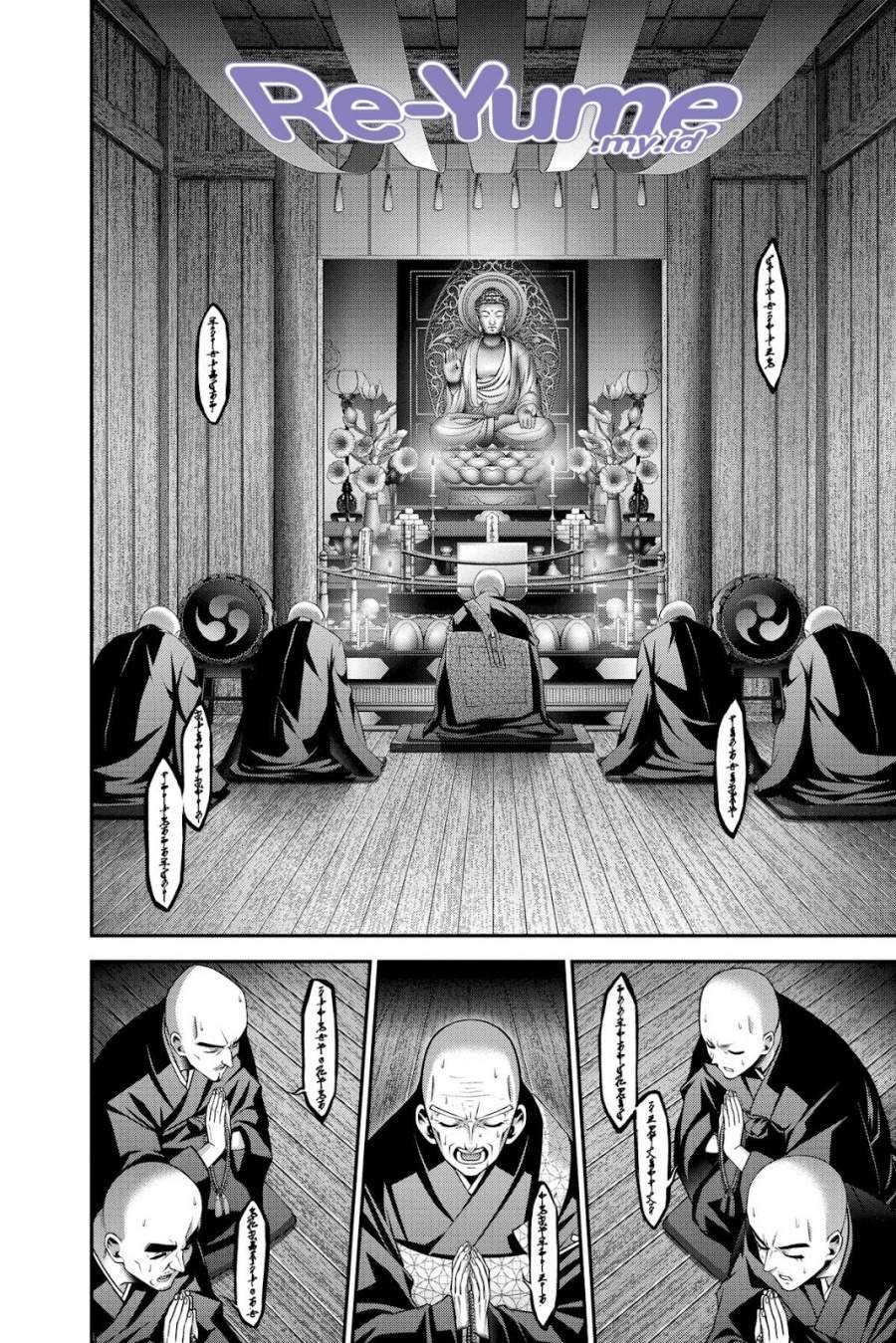 Dark Gathering Chapter 46