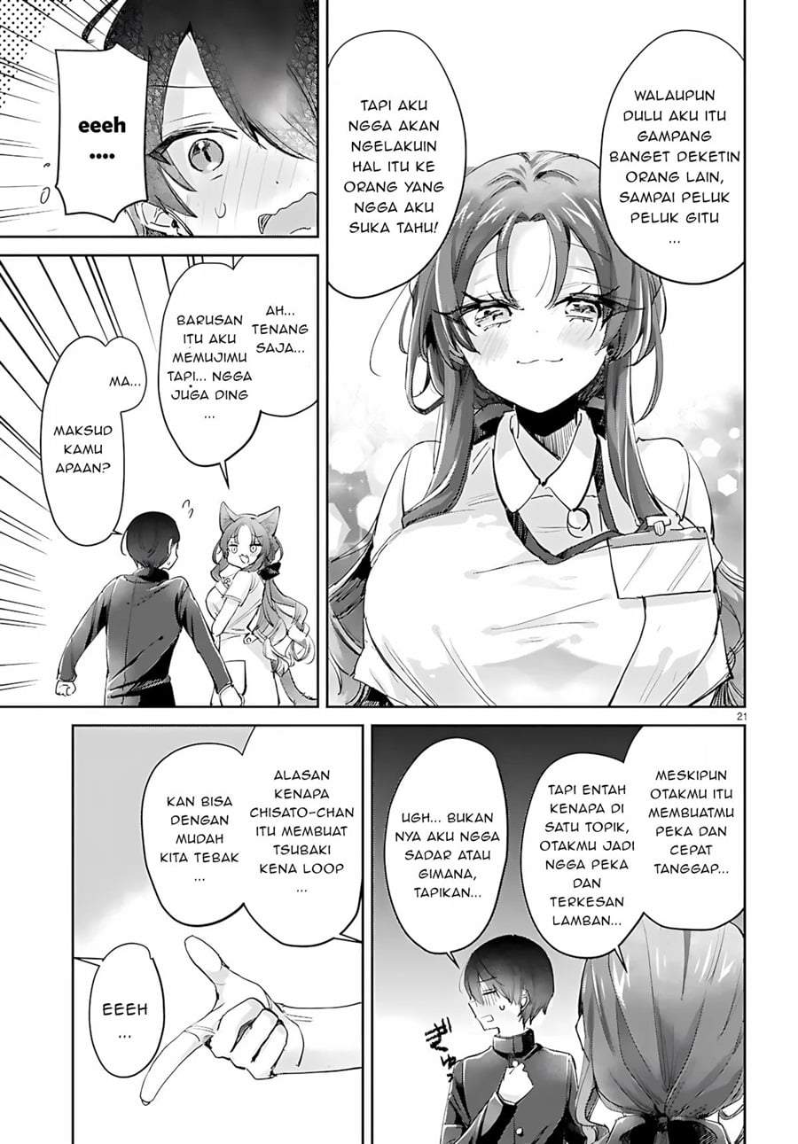 Seishun wa Sankakkei no Loop Chapter 12