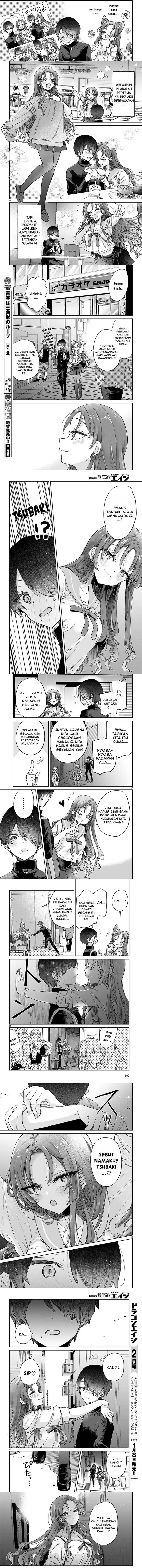 Seishun wa Sankakkei no Loop Chapter 9