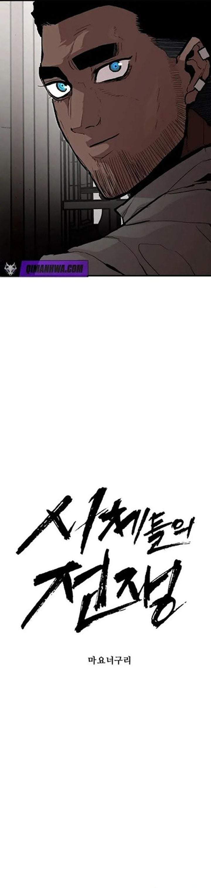 War of Corpses Chapter 63