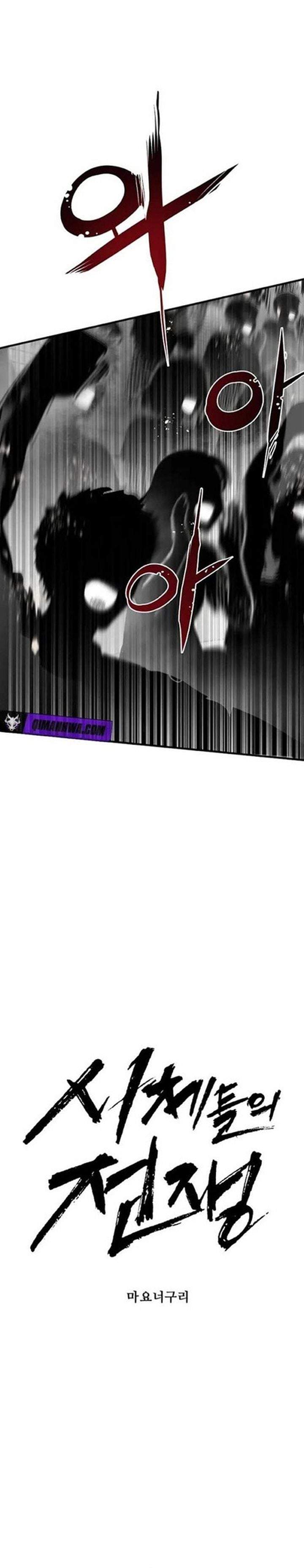 War of Corpses Chapter 65