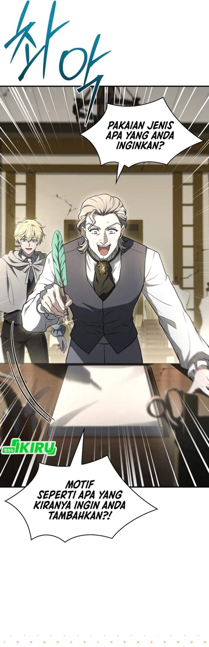 Never Mind the Heir, I’ll Focus On Healing Chapter 15