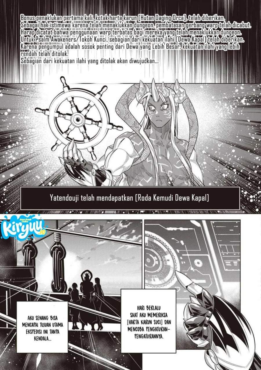 Re:Monster Chapter 120