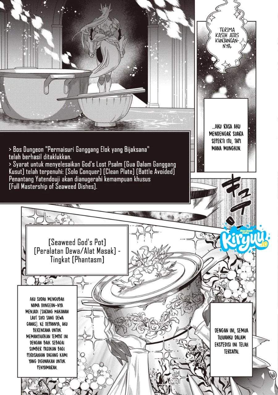 Re:Monster Chapter 121