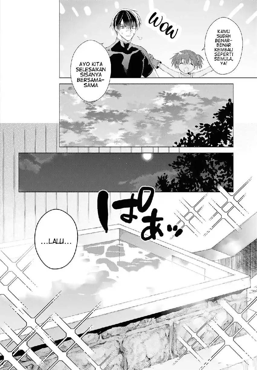 Kabeyaku Nado Fuyou to Tsuihousareta S-kyuu Boukensha Chapter 19