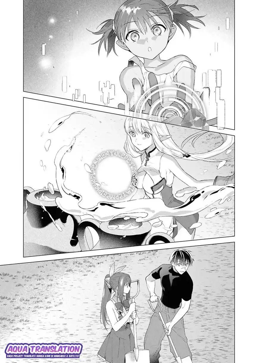 Kabeyaku Nado Fuyou to Tsuihousareta S-kyuu Boukensha Chapter 19