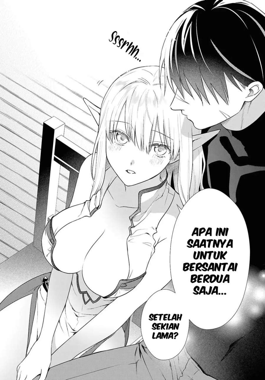 Kabeyaku Nado Fuyou to Tsuihousareta S-kyuu Boukensha Chapter 20