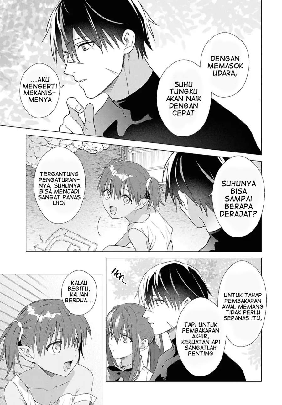 Kabeyaku Nado Fuyou to Tsuihousareta S-kyuu Boukensha Chapter 20