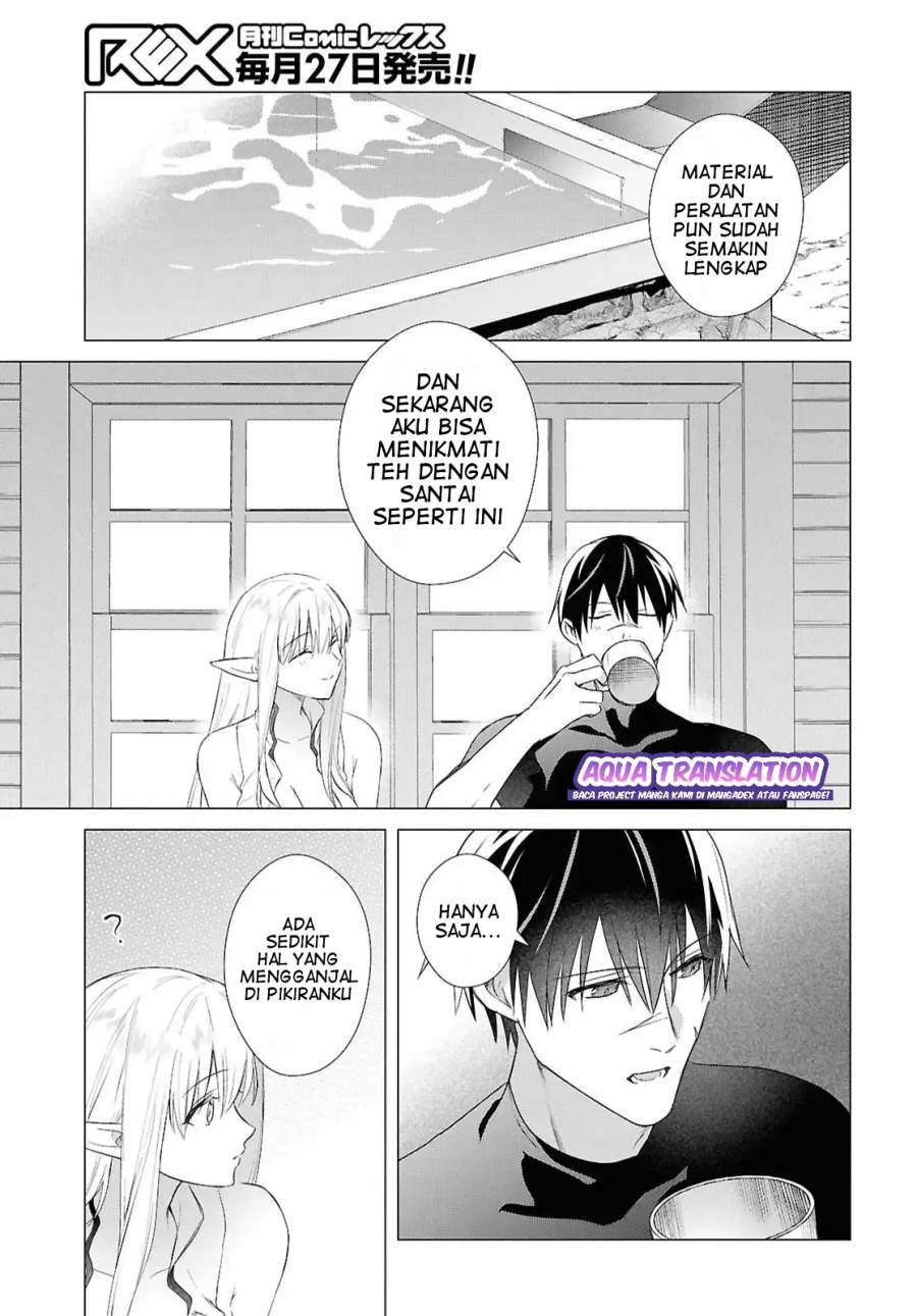 Kabeyaku Nado Fuyou to Tsuihousareta S-kyuu Boukensha Chapter 20