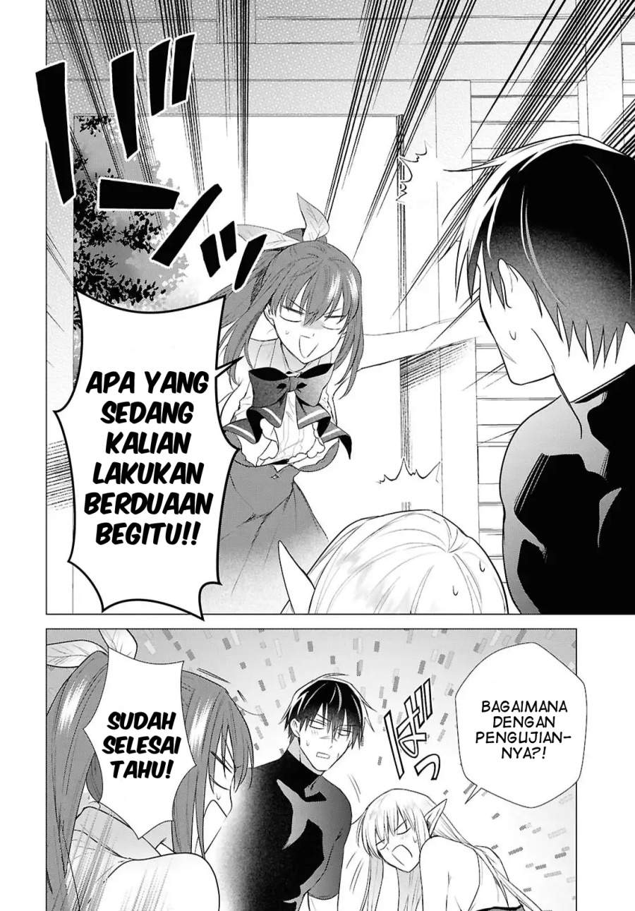 Kabeyaku Nado Fuyou to Tsuihousareta S-kyuu Boukensha Chapter 20