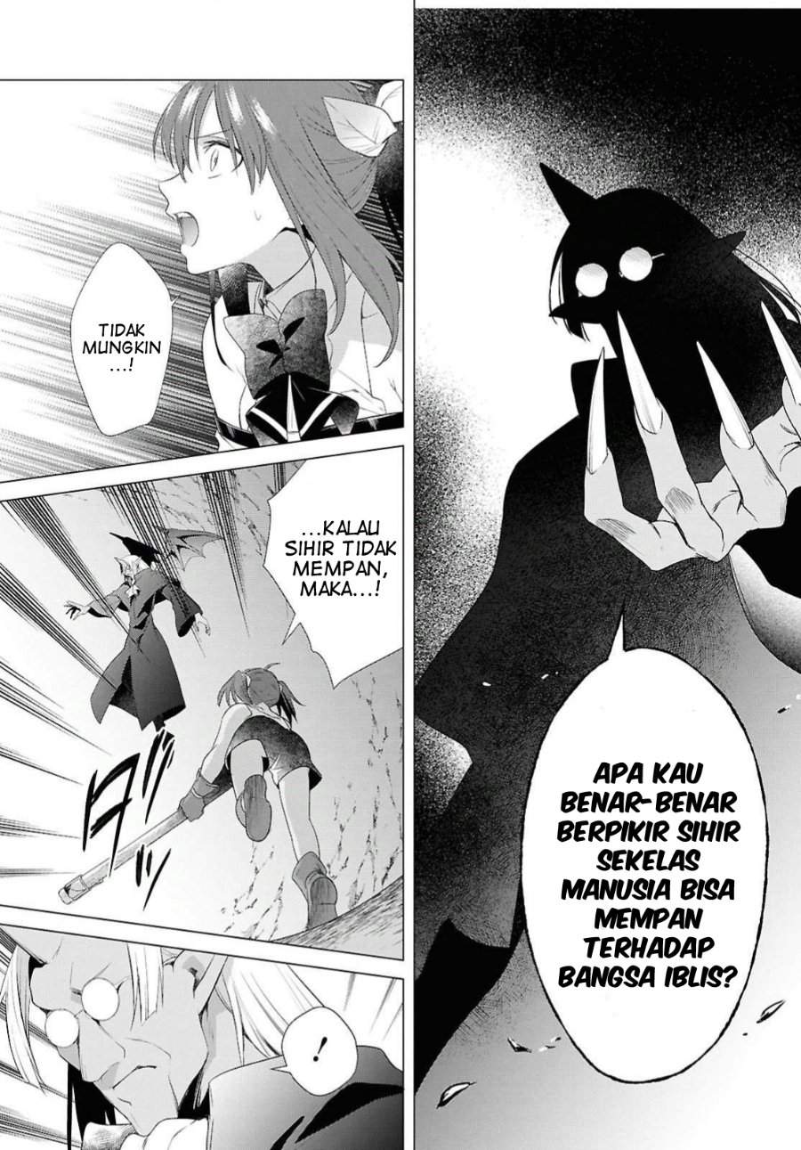Kabeyaku Nado Fuyou to Tsuihousareta S-kyuu Boukensha Chapter 22
