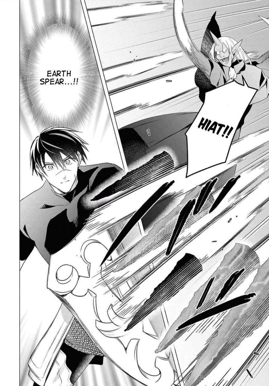 Kabeyaku Nado Fuyou to Tsuihousareta S-kyuu Boukensha Chapter 22