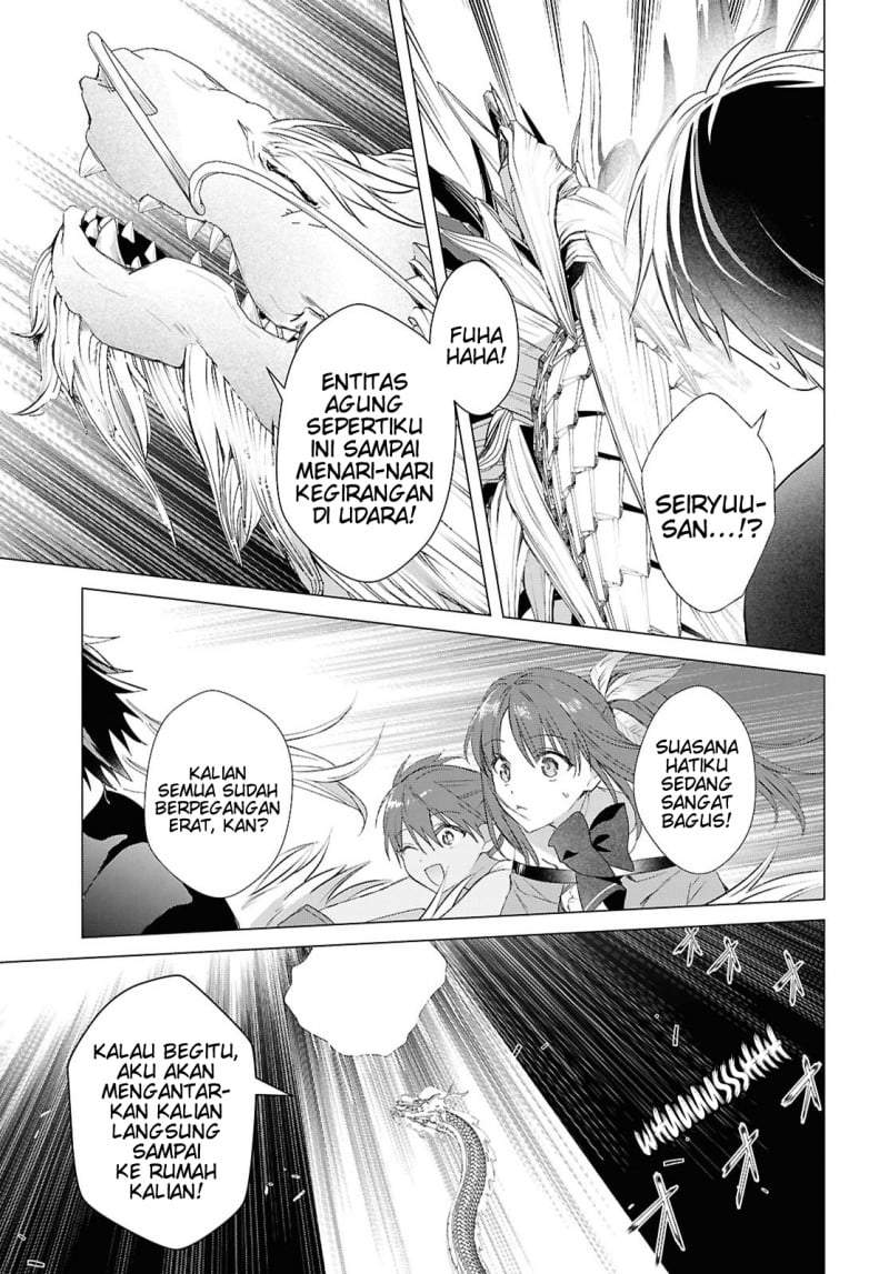 Kabeyaku Nado Fuyou to Tsuihousareta S-kyuu Boukensha Chapter 24