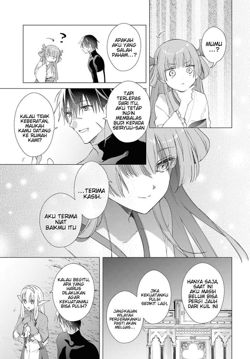 Kabeyaku Nado Fuyou to Tsuihousareta S-kyuu Boukensha Chapter 24