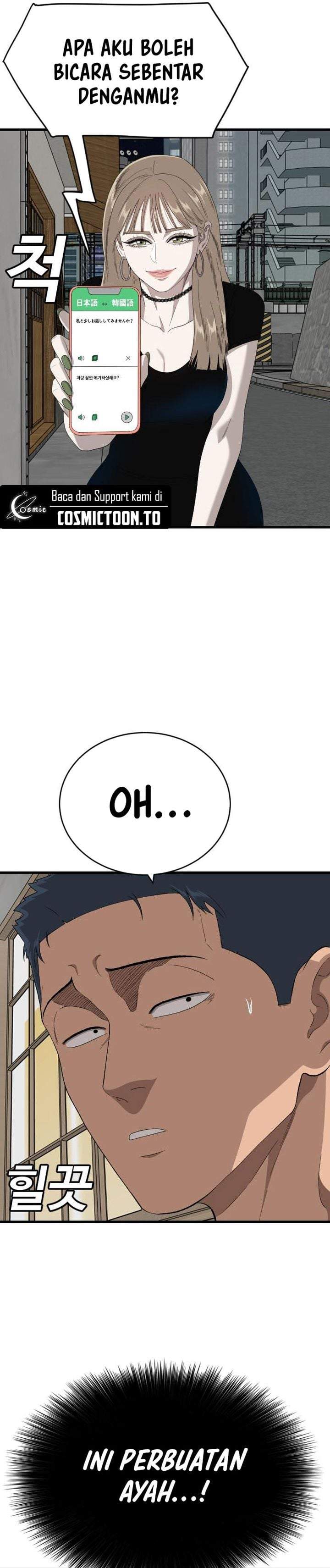 A Bad Person Chapter 311