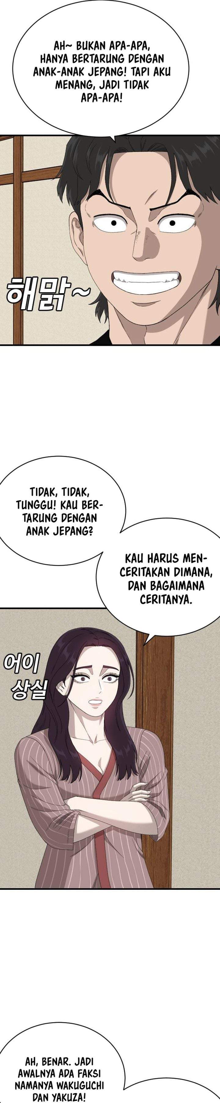 A Bad Person Chapter 312
