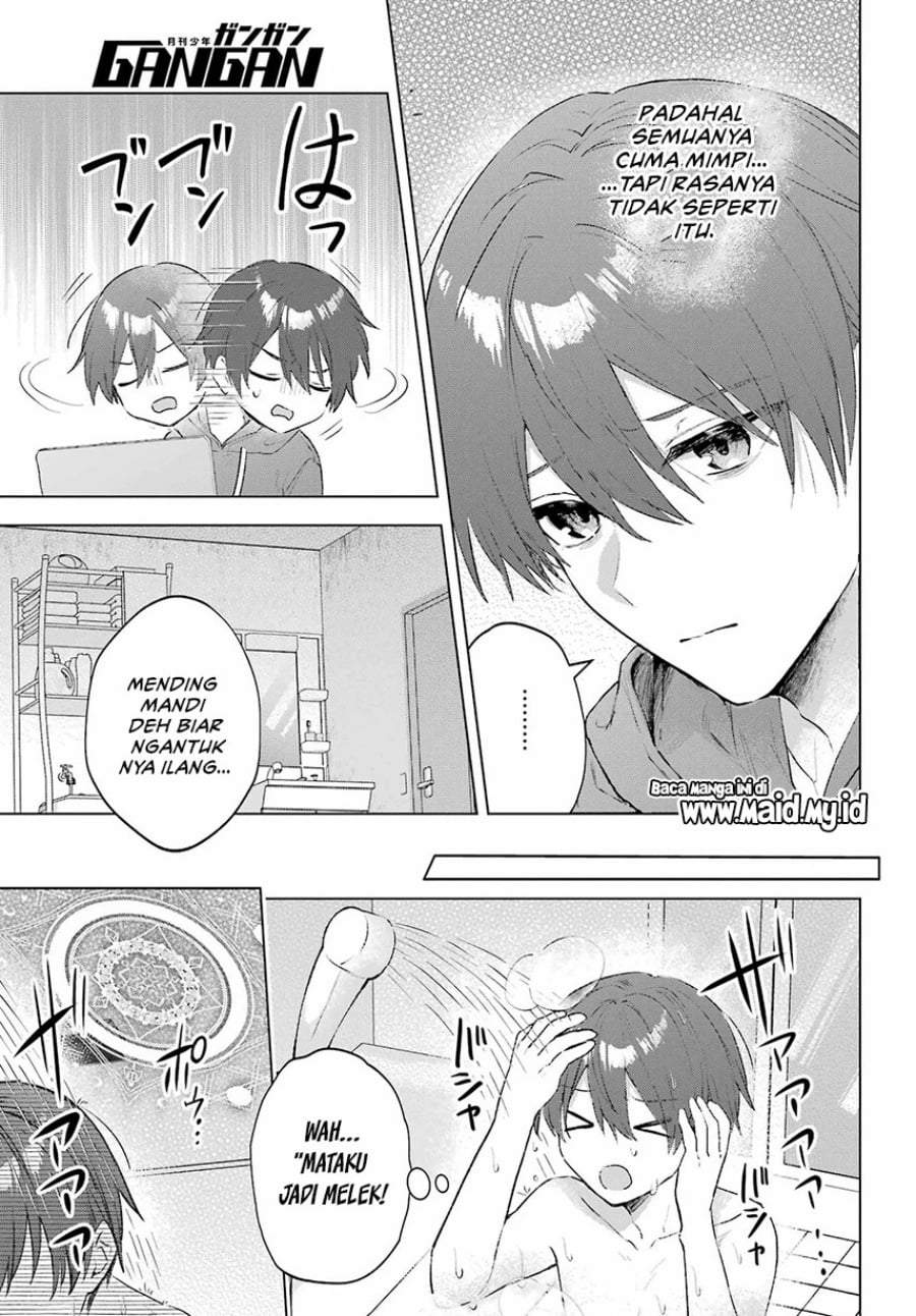 Suima-chan wa Nekashitsuketai Chapter 1