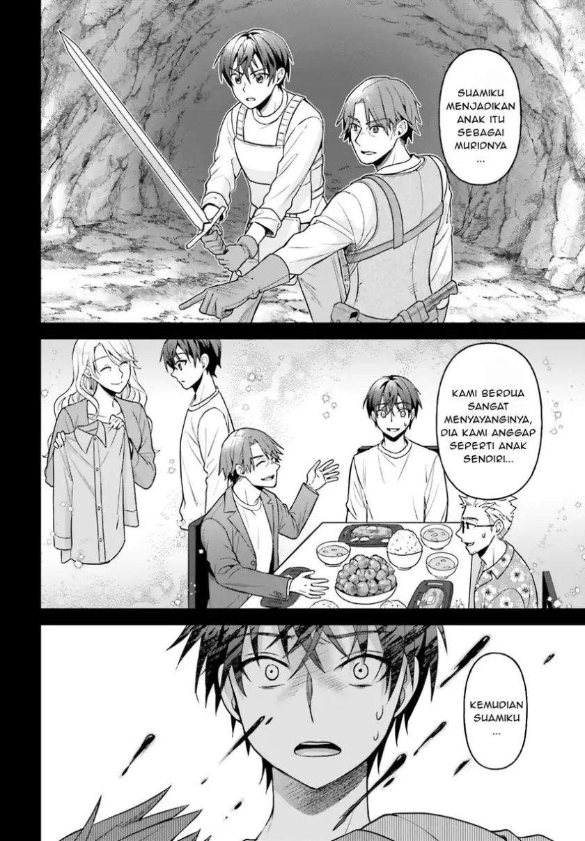 Negatte mo Nai Tsuihou Go kara no Slow Life? Intai Shita Hazu ga Nariyuki de Bishoujo Gal no Shishou ni Nattara Naze ka Mechakucha Natsukareta Chapter 12