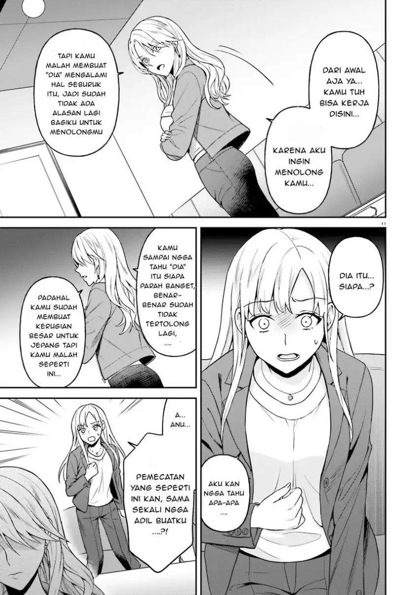 Negatte mo Nai Tsuihou Go kara no Slow Life? Intai Shita Hazu ga Nariyuki de Bishoujo Gal no Shishou ni Nattara Naze ka Mechakucha Natsukareta Chapter 12