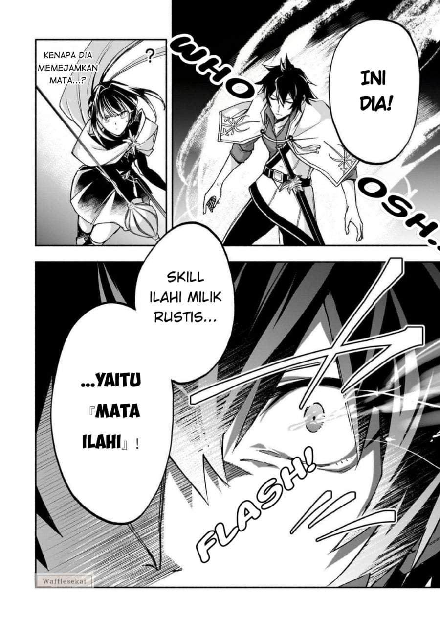 Wakiyaku Kensei no Sokosoko Heion na Nichijou. Tama ni Bouken, Soshite Eiyuutan Chapter 1